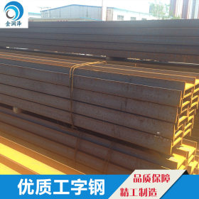 天津现货供应Q235B高强度H型钢 国标工字钢 批发兼零售 一支起卖