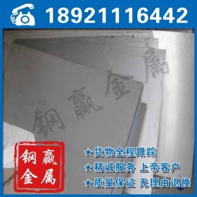 供应不锈钢板 材质317L不锈钢板工业用317L板可切割