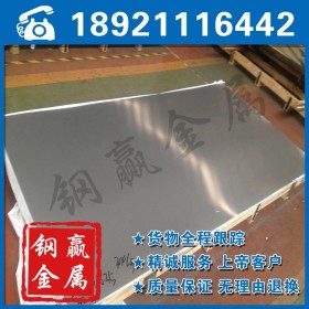 无锡进口2205不锈钢板超级不锈钢现货商2205钢板规格全