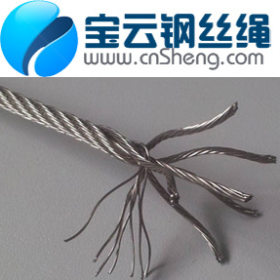 1*3不锈钢钢丝绳，1.2不锈钢钢丝绳，304不锈钢丝绳