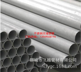 321不锈钢焊管规格齐全保证材质定做非标化学成分机械性能