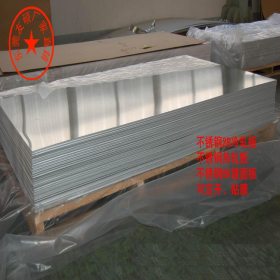 生产供应 太钢316不锈钢卷板 张浦310S不锈钢卷板【环保品质】