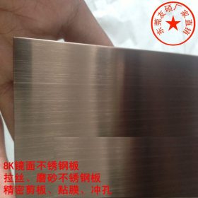 316不锈钢磨砂板  耐腐蚀耐酸碱316不锈钢板材 质量保证