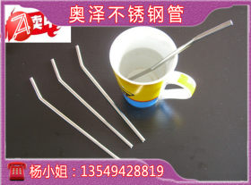 310S不锈钢焊管，304食品级不锈钢果汁咖啡奶茶吸管6*0