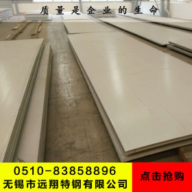 批量热销正材316l不锈钢热轧板 卷 316l不锈钢板 以质量求发展