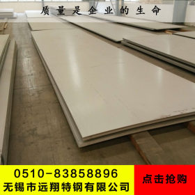现货316l不锈钢板5mm厚 耐腐蚀热轧板厂家 钢材报价、切割零售
