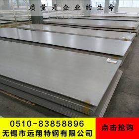 现货316l不锈钢板5mm厚 耐腐蚀热轧板厂家 钢材报价、切割零售