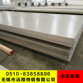 优质日本316l不锈钢板4.0*1500*c无锡代理商、以质量求发展