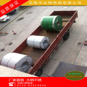 张浦316l不锈钢卷 可拉丝贴膜送货到厂 1吨起定