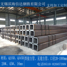 供应方钢管 钢构用q235-q345方钢管 规格齐全质量保证 可配送到厂
