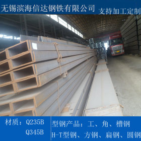 Q345B槽钢 高强度低合金槽钢 大厂产品 保材质保性能