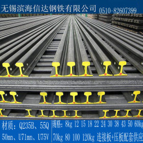 供应铁路线专用钢轨 材质U71mn 大厂产品 保材质 保性能