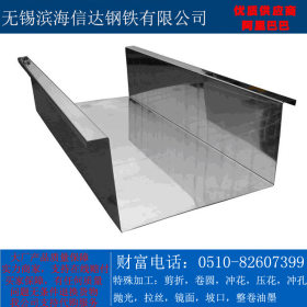 不锈钢天沟 支持加工定制各种尺寸规格样式的天沟水槽
