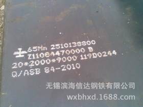 65mn冷轧弹簧板厂家直供 机械加工用弹簧钢板厚度1.0-4.0mm