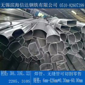 无锡不锈钢焊接方管 201、304、316L方管圆管异型管加工 可配送