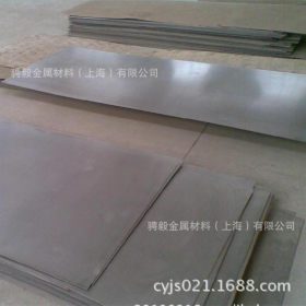 供应沉淀硬化不锈钢17-4PH钢板 17-4PH板材 可定尺切割零售