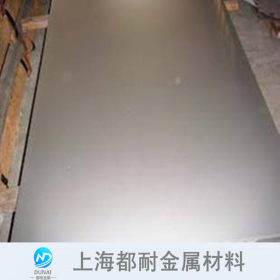 进口1.4529超级不锈钢 脱硫脱硝合金UNS N08926不锈钢板