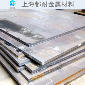 供应65Mn弹簧钢板 可定尺切割零售 65锰钢板