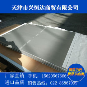 专营太阳能热水器材料304冷轧薄卷 分卷 整卷开平304/2B冷轧钢板