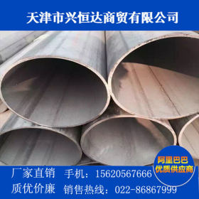 厂家直销不锈钢工业焊管 水管 材质有201.304.321.316等