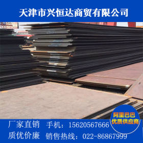 现货专营高强度钢板 中厚板 42crmo4钢板 保材质保性能