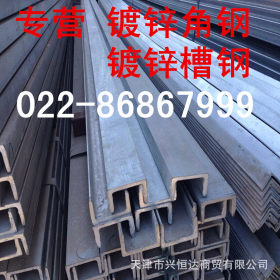 厂价直销耐低温镀锌Q345D槽钢 镀锌槽钢规格表 可发全国