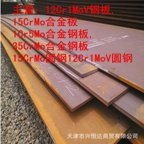 专营q345b钢板 镀锌钢板  铁板切割  质优价廉  规格齐全