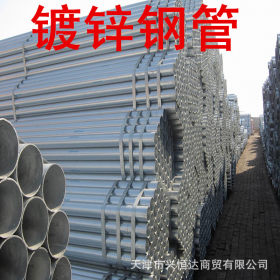 国标现货 Q215B镀锌钢管 暖气用的镀锌钢管 符合GB/T3092标准