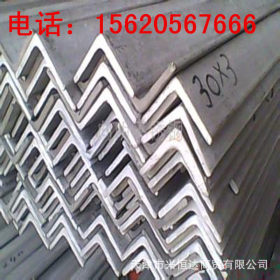 厂家直销12cr1mov角钢/15crmo角钢/低合金角钢 价格优惠