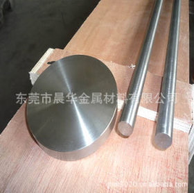 德标1.4539 X1NiCrMoCu25-20-5高温耐热不锈钢 钢板 棒材
