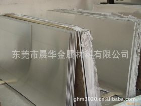 德标1.4529 X1NiCrMoCuN25-20-7高温耐蚀不锈钢 钢板 棒材