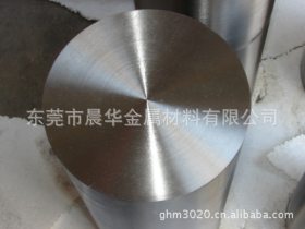 供应德标不耐热锈钢1.4845 X12CrNi2521 钢板 圆棒
