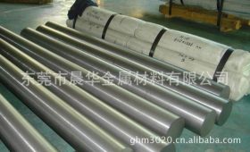 日本进口SNC236圆钢 SCM415合金钢高强度、高韧性以及高淬透性