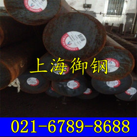 上海御钢 供应Y20 易切削钢 圆钢 圆棒 材料 价格 质量保证