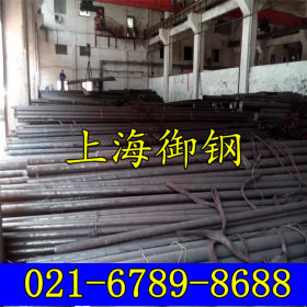 上海御钢专业供应  宝钢1cr20ni14si2不锈钢 圆钢 圆棒 规格齐全