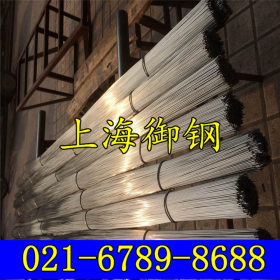 上海御钢专业供应  宝钢1cr20ni14si2不锈钢 圆钢 圆棒 规格齐全