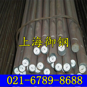 上海御钢 供应SUP7弹簧钢 圆棒 圆钢 材料价格 华东优选供应商