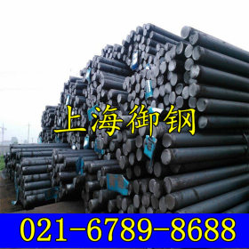 上海御钢 供应12Cr1MoV圆钢 价格 圆棒 华东优选 质优价廉
