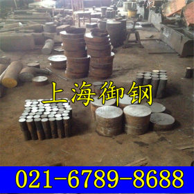 上海御钢 供应3Cr2W8V模具钢 圆钢 圆棒 价格 工具钢 华东优选