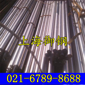上海御钢供应宝钢X12CrMoS17不锈钢 圆钢 圆棒价格合理 质量保证