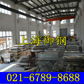 上海御钢 供应SKH2高速钢 模具钢 工具钢 圆钢 圆棒 华东优选