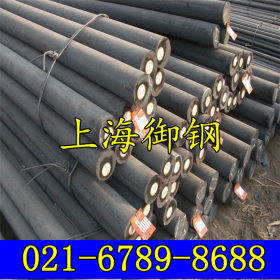 上海御钢 特殊钢管家 供应现货42CrMo4合结钢 圆钢  对应什么牌号