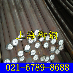30CrMnSiA圆钢 宝钢材料 圆棒价格 上海合金钢 调质军标热处理