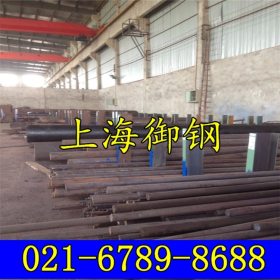 上海御钢现货供应25Mn圆钢 碳素结构钢 圆棒 规格齐全 性价比高