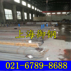 上海御钢-华东权威 专注供应34CrNiMo6圆钢 齿轮钢 合金结构钢