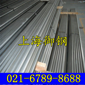 上海御钢 供应SUM32 易切削钢 圆钢 圆棒 材料价格 对应国内牌号