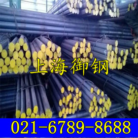 上海御钢 供应SK3高速钢 圆钢 价格 华东特殊钢优选-供应商