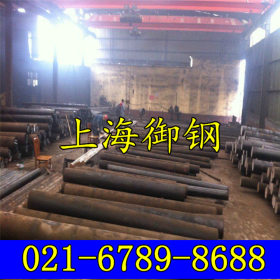 上海御钢供应Cr12Mo1V圆钢 圆棒 棒材保性能 机械性能 化学成分
