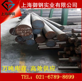 上海御钢 供应宝钢 65Mn弹簧钢 圆钢 圆棒 质量保证 诚信经营