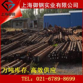 上海御钢专业供应Cr12Mo1V1圆钢Cr12Mo1V1光棒Cr12Mo1V1棒材